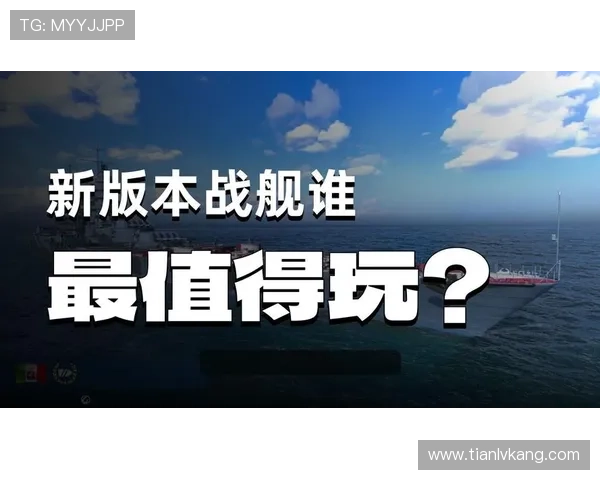 问鼎国际app官方下载最新版本的特色玩法和核心亮点，助你快速掌握游戏精髓提升竞技水平