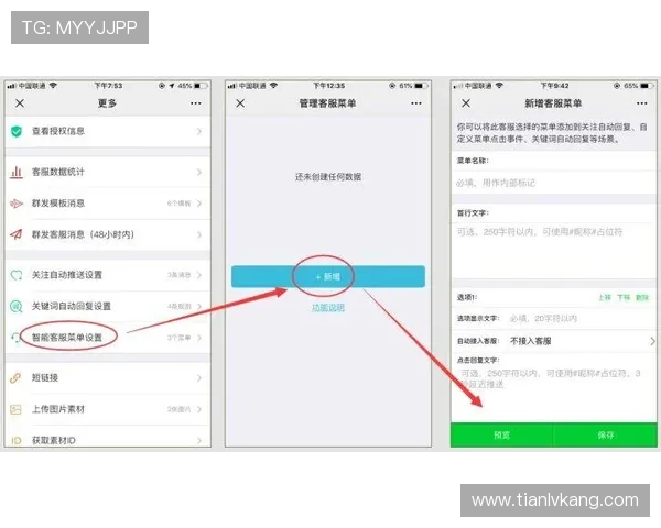 问鼎娱乐app官网常见问题解答与客服联系方式，解决用户在使用过程中遇到的各种问题