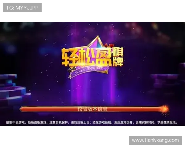 问鼎娱乐真人游戏全面解析最新玩法技巧，助你轻松赢取丰厚游戏奖励与虚拟财富