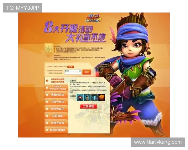 问鼎电子游戏官网最新活动公告，丰富奖励等你来领取